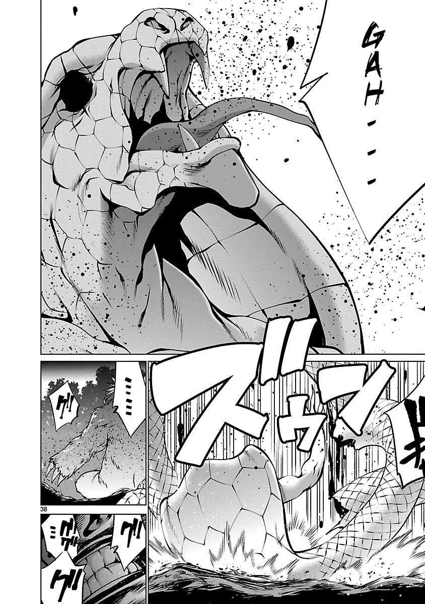 Killing Bites Chapter 60 34