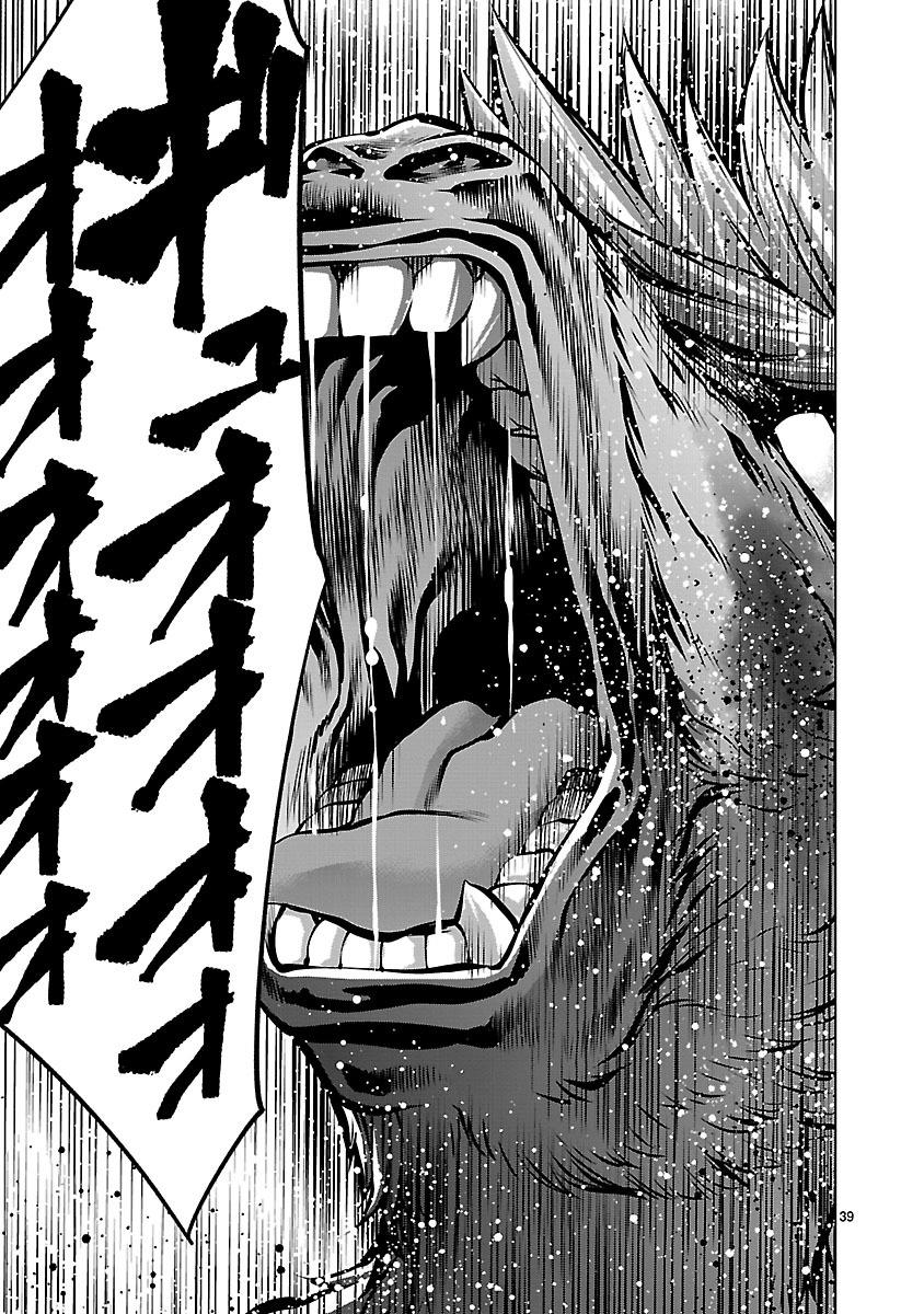 Killing Bites Chapter 60 35