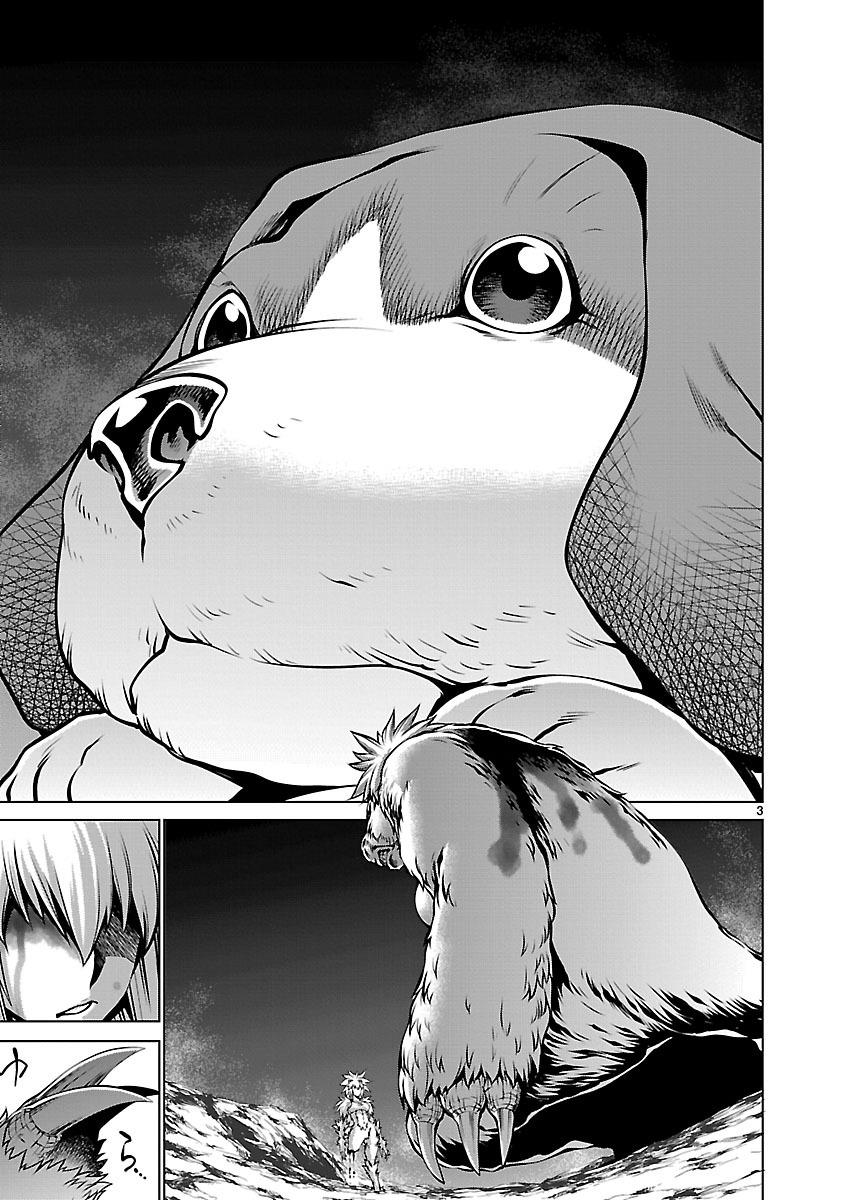 Killing Bites Chapter 61 3