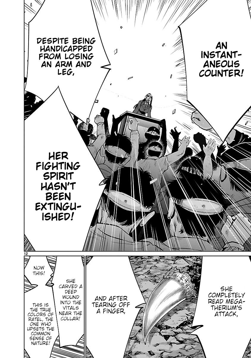 Killing Bites Chapter 61 12