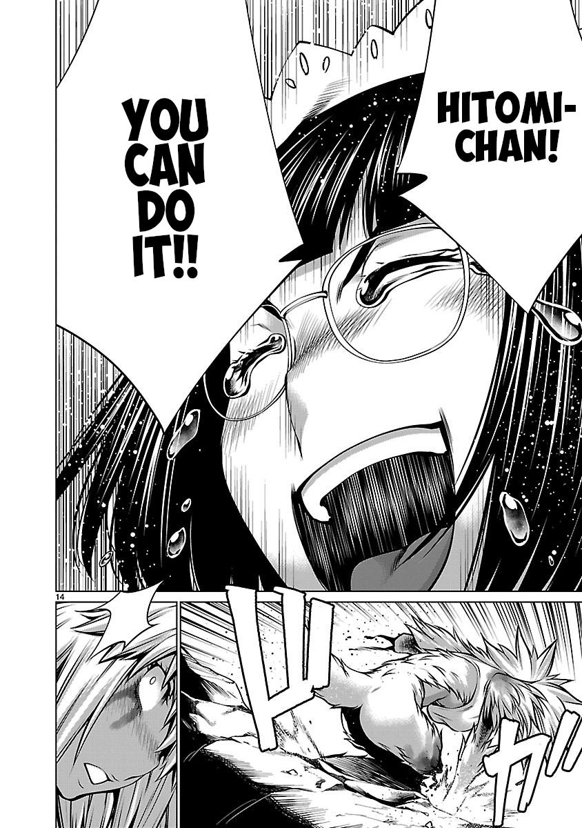 Killing Bites Chapter 61 14