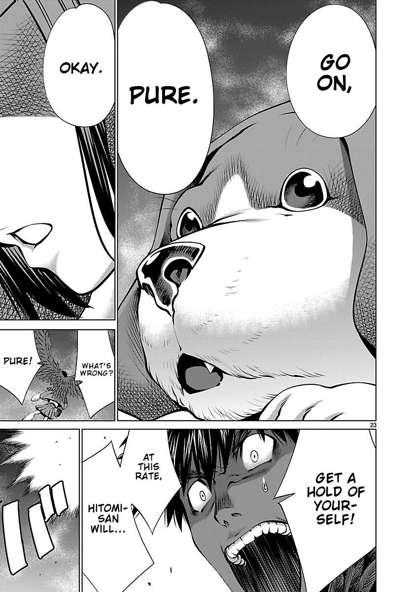Killing Bites Chapter 61 23