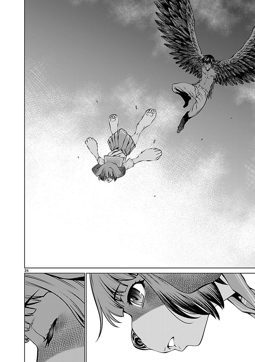 Killing Bites Chapter 61 24