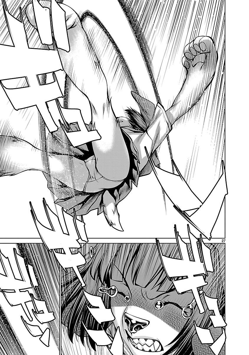 Killing Bites Chapter 61 27