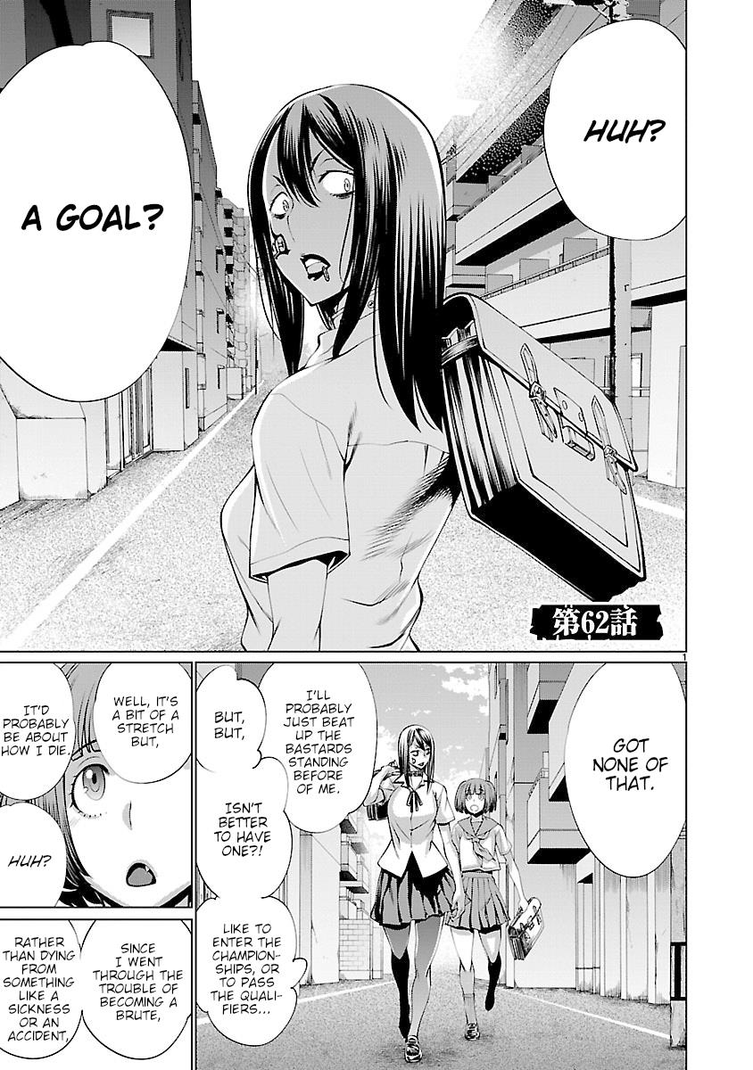 Killing Bites Chapter 62 1