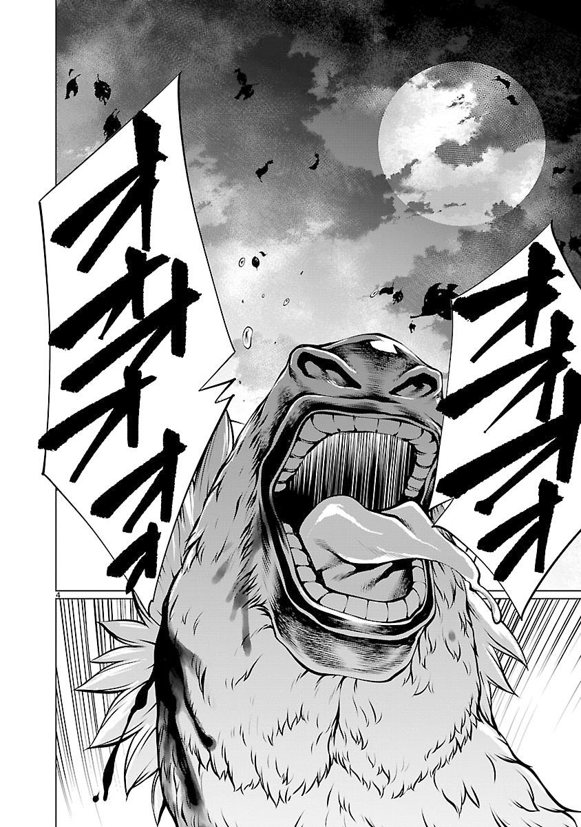 Killing Bites Chapter 62 3