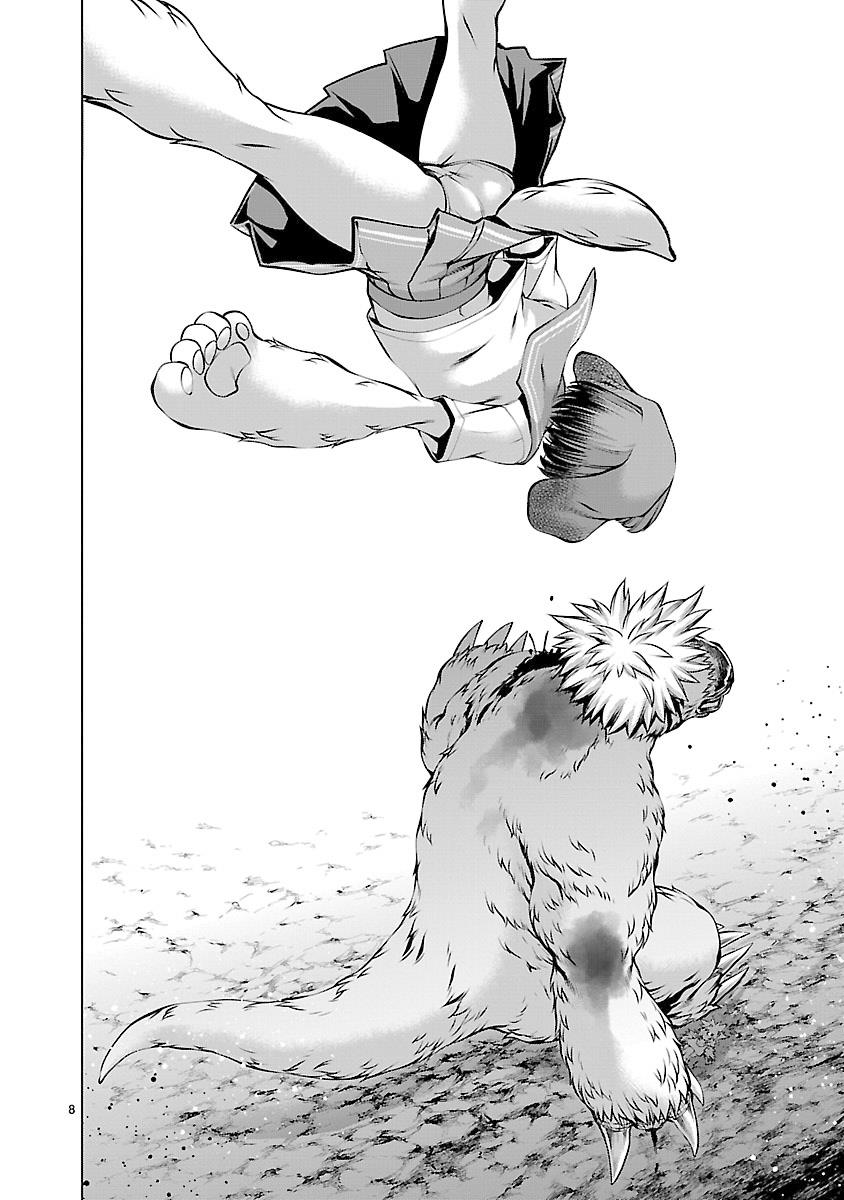 Killing Bites Chapter 62 7