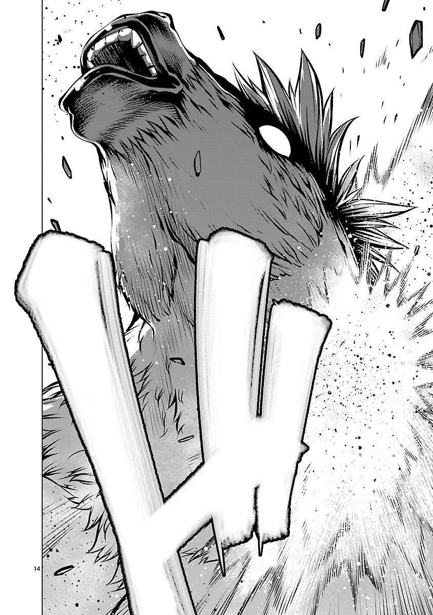 Killing Bites Chapter 62 13