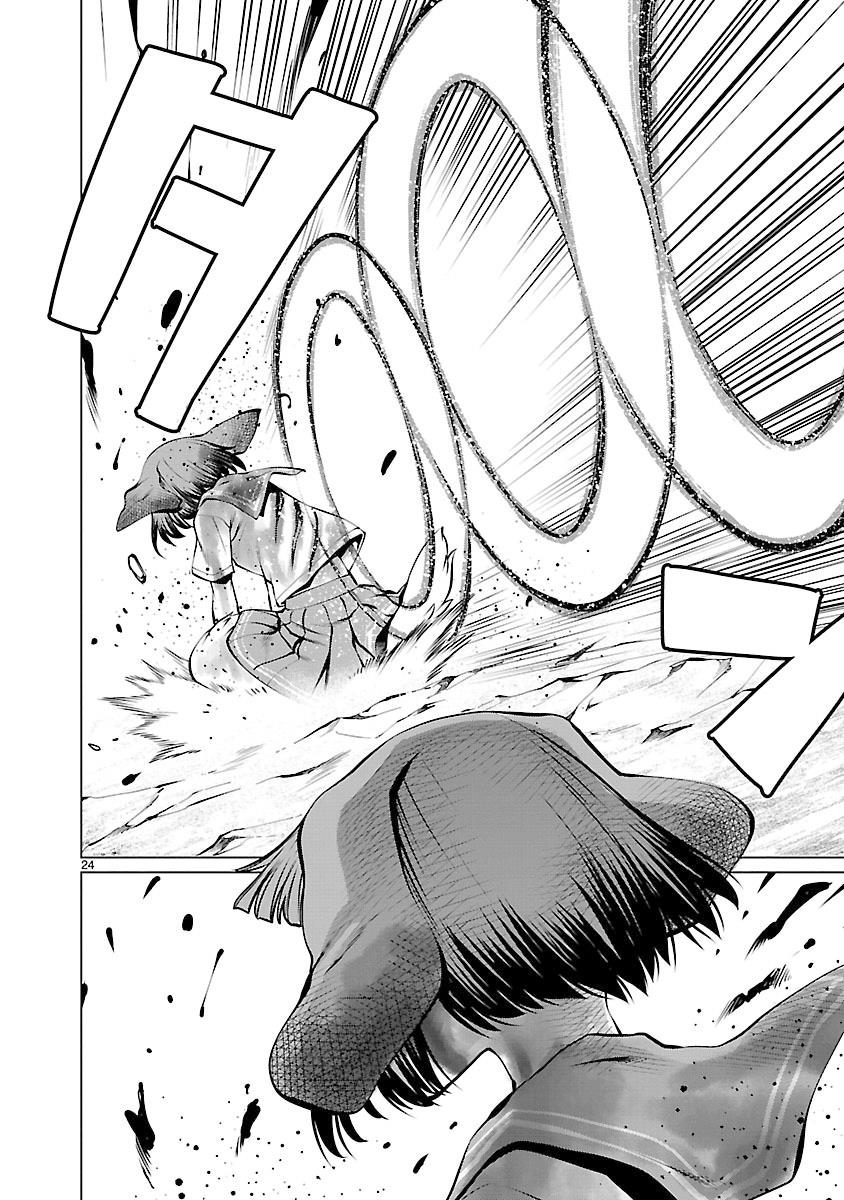 Killing Bites Chapter 62 20