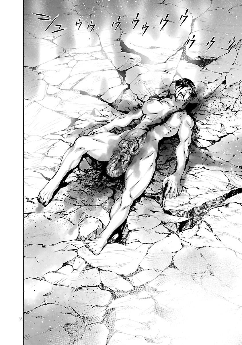 Killing Bites Chapter 62 31