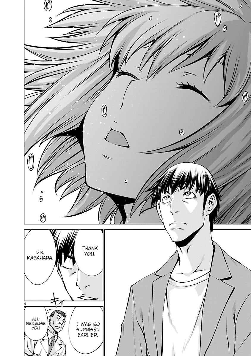 Killing Bites Chapter 64 3