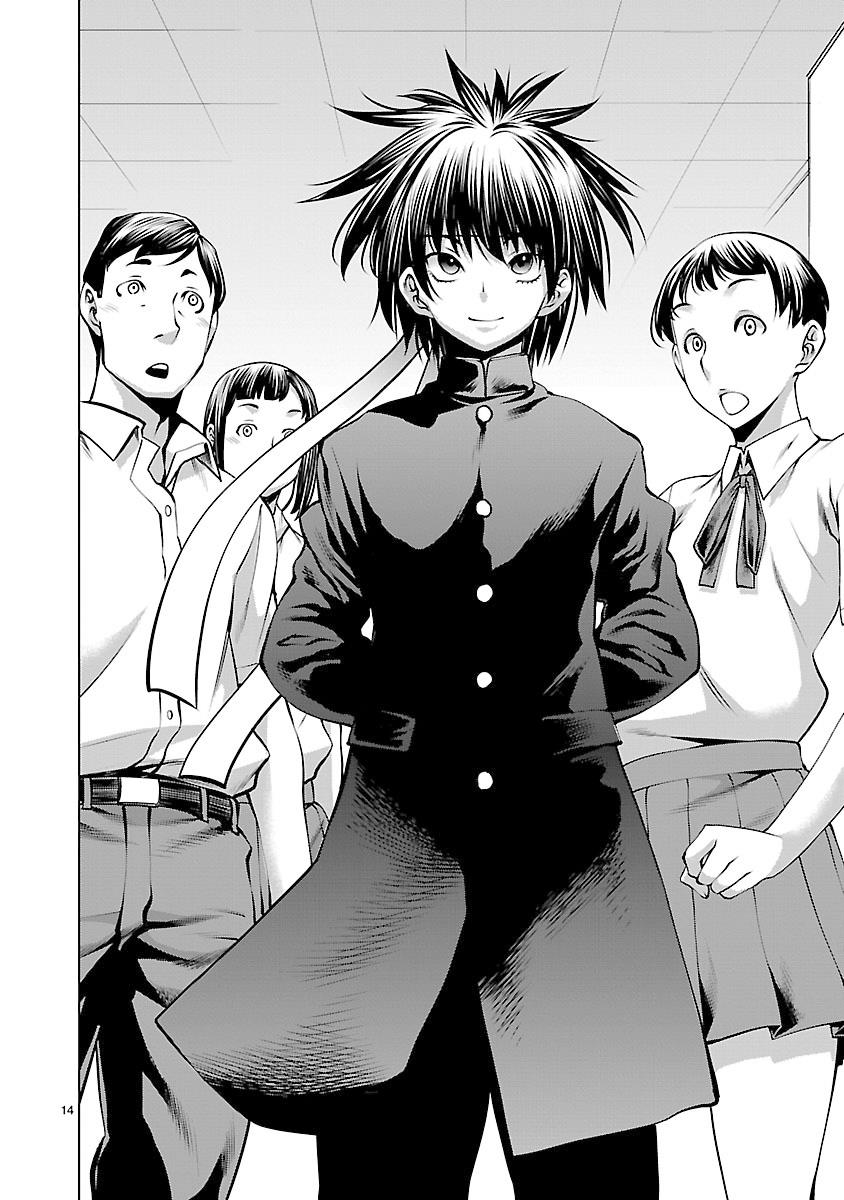 Killing Bites Chapter 64 13