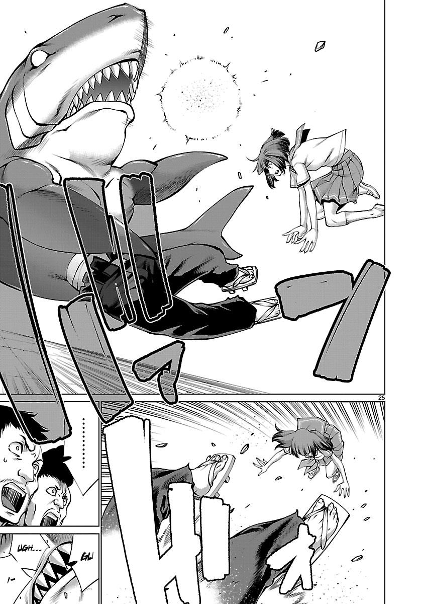 Killing Bites Chapter 65 23