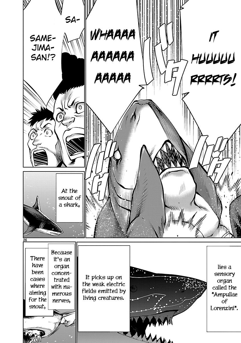 Killing Bites Chapter 65 24