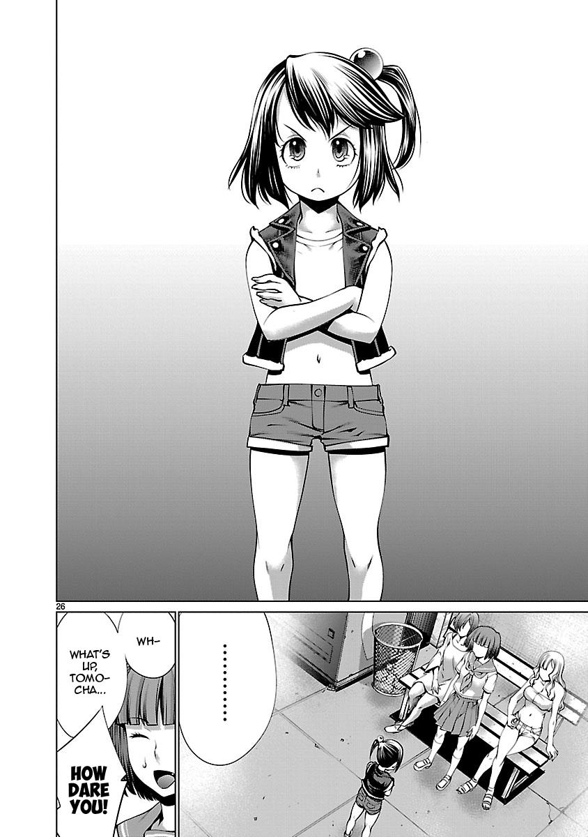 Killing Bites Chapter 66 25