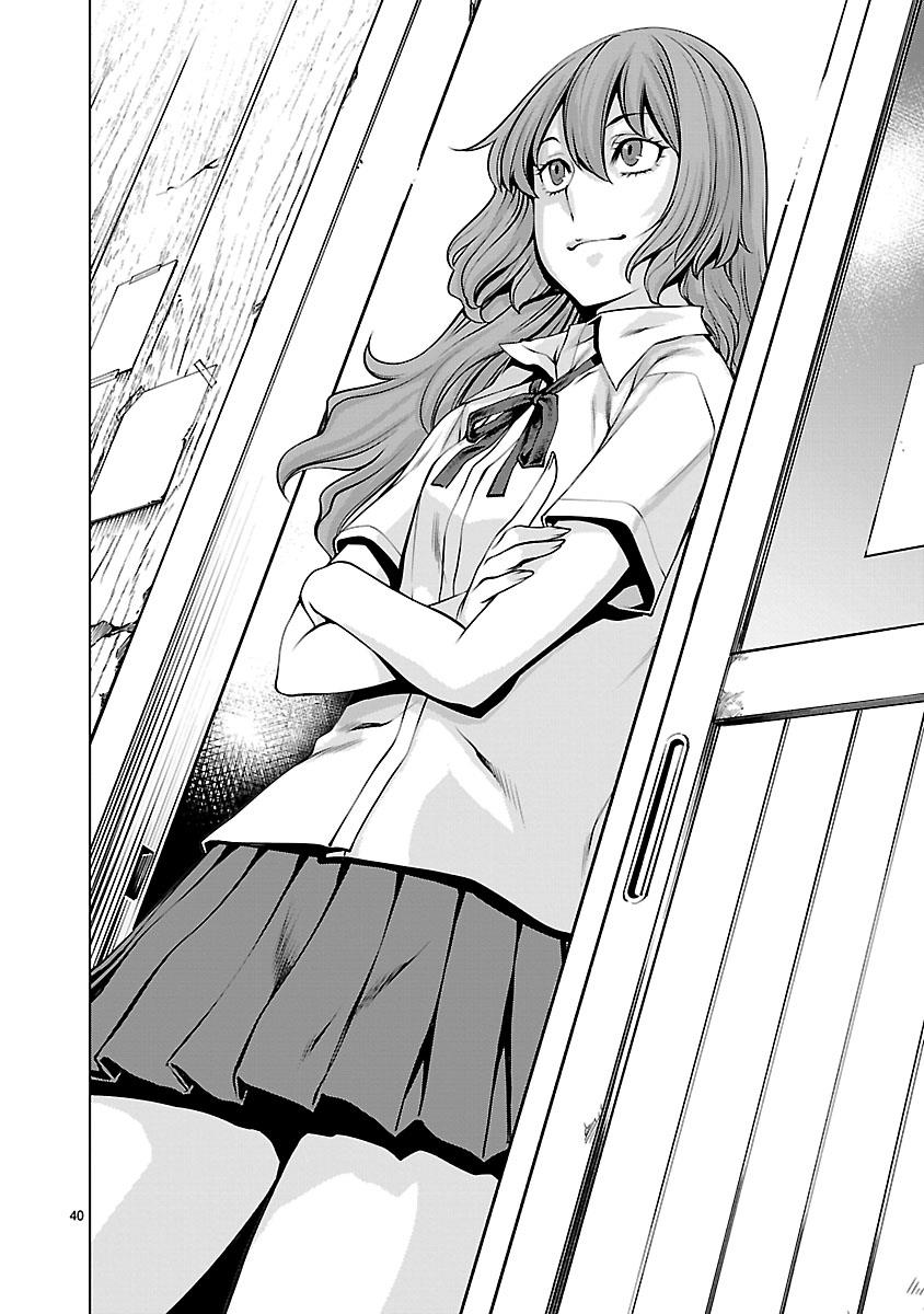 Killing Bites Chapter 66 38