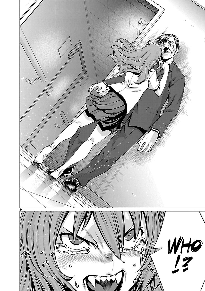 Killing Bites Chapter 67 23
