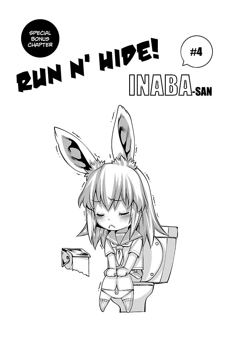 Killing Bites Chapter 68 45