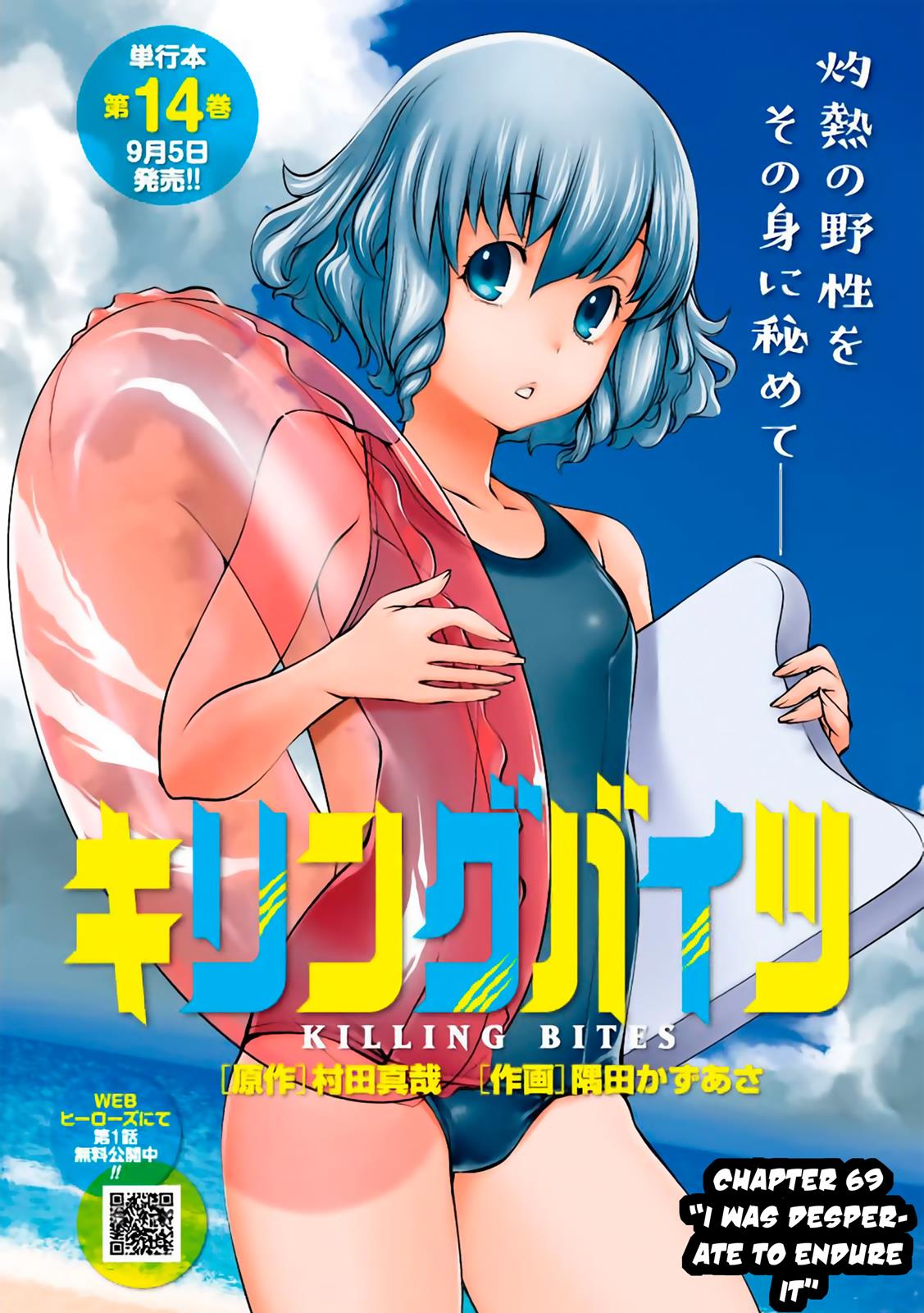 Killing Bites Chapter 69 1
