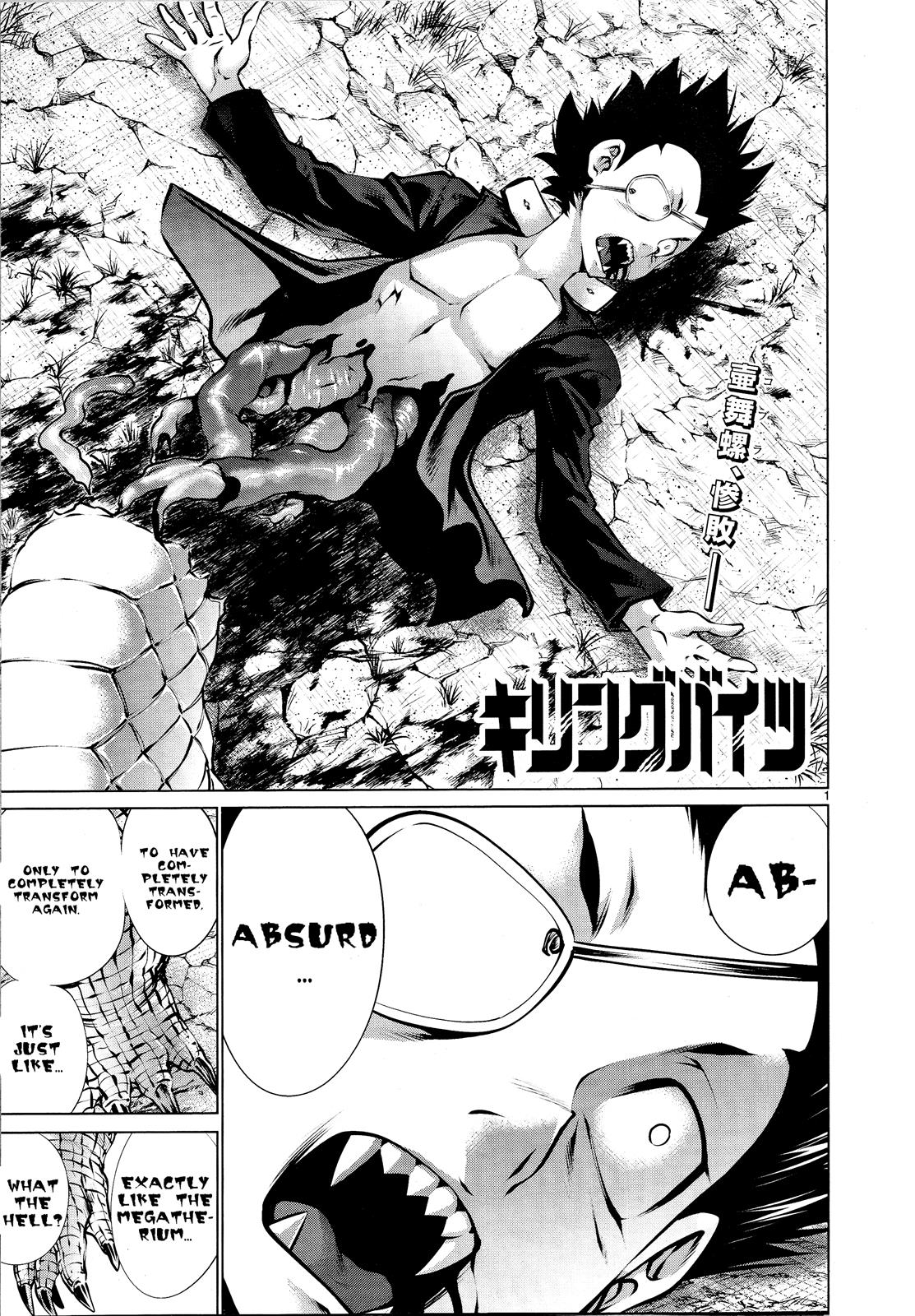 Killing Bites Chapter 73 1