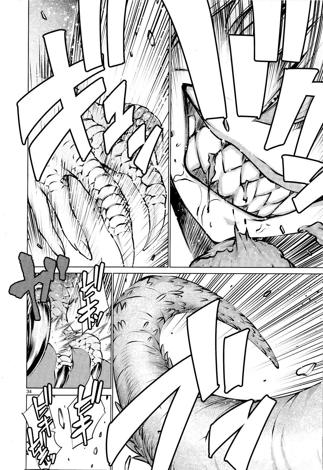 Killing Bites Chapter 73 32