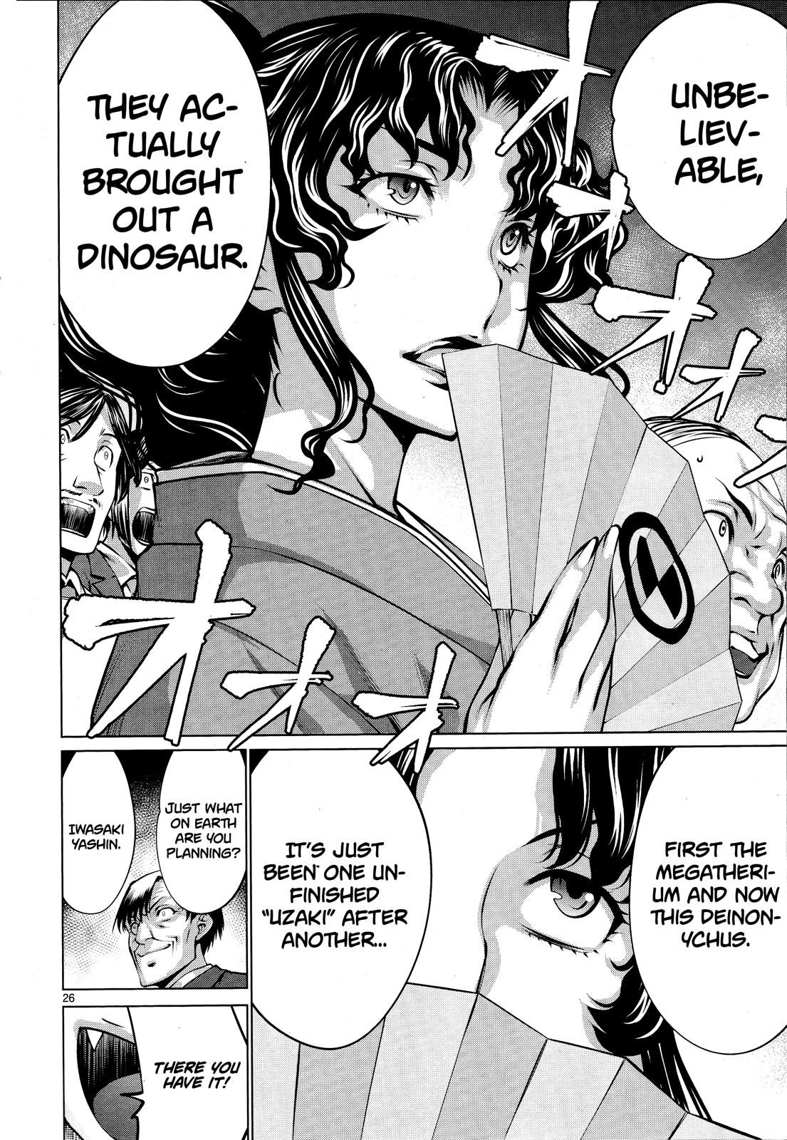 Killing Bites Chapter 75 24