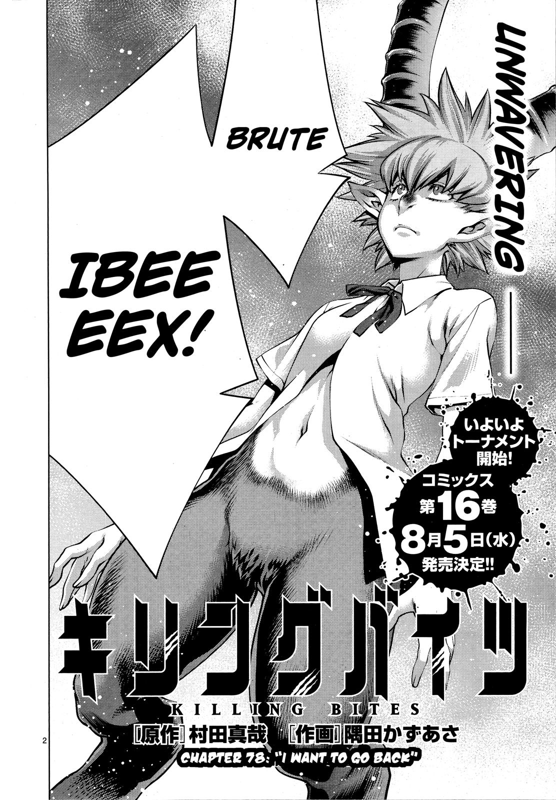 Killing Bites Chapter 78 2