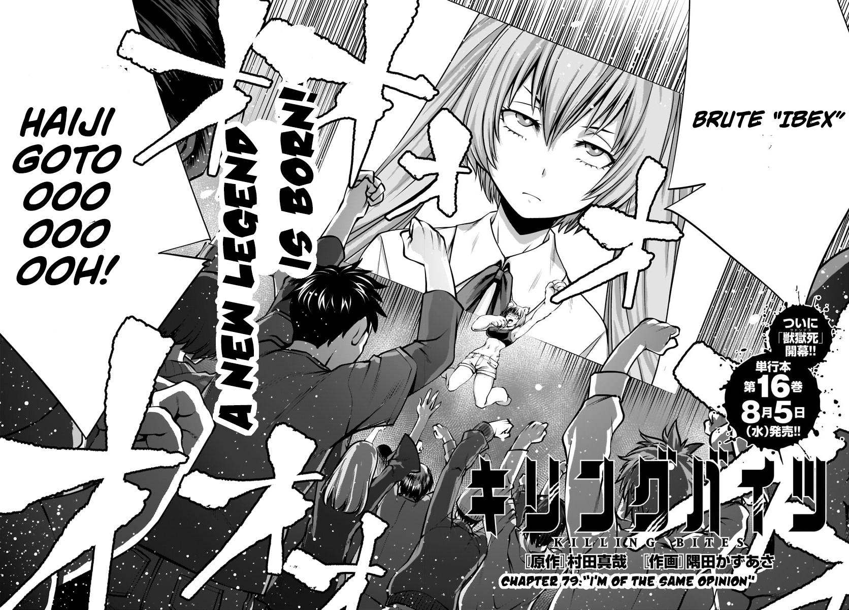 Killing Bites Chapter 79 12