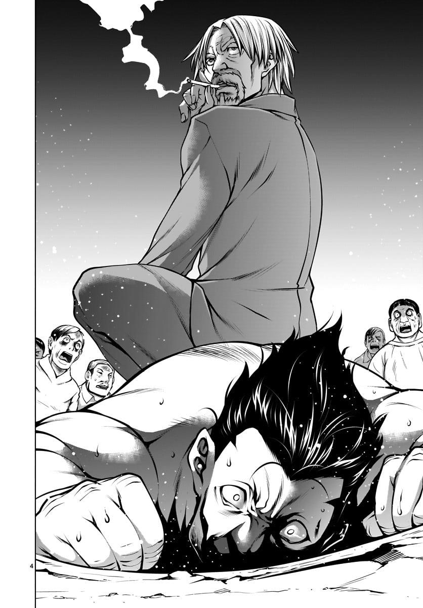 Killing Bites Chapter 80 4