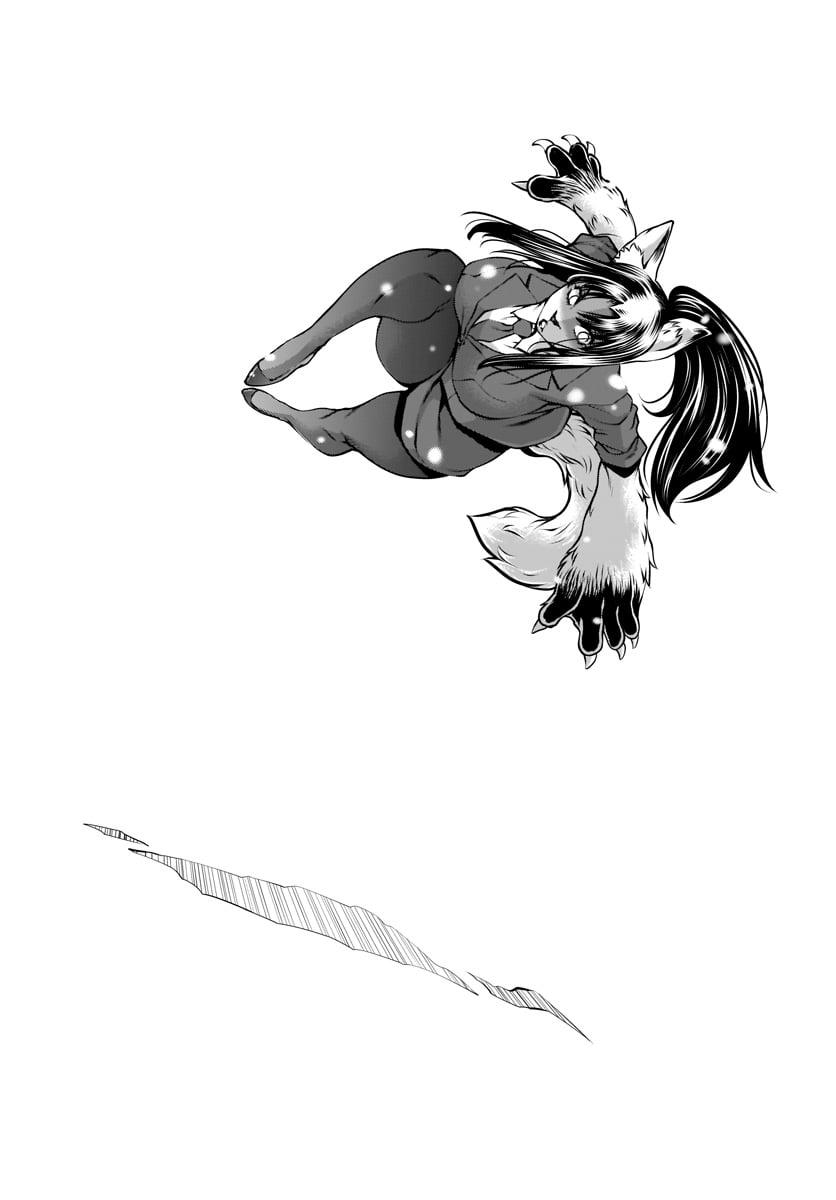 Killing Bites Chapter 81 26