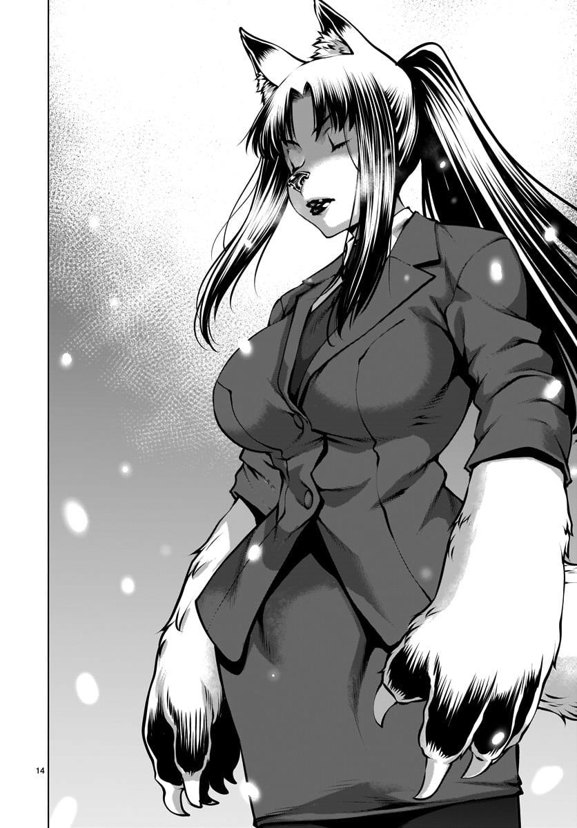 Killing Bites Chapter 82 13