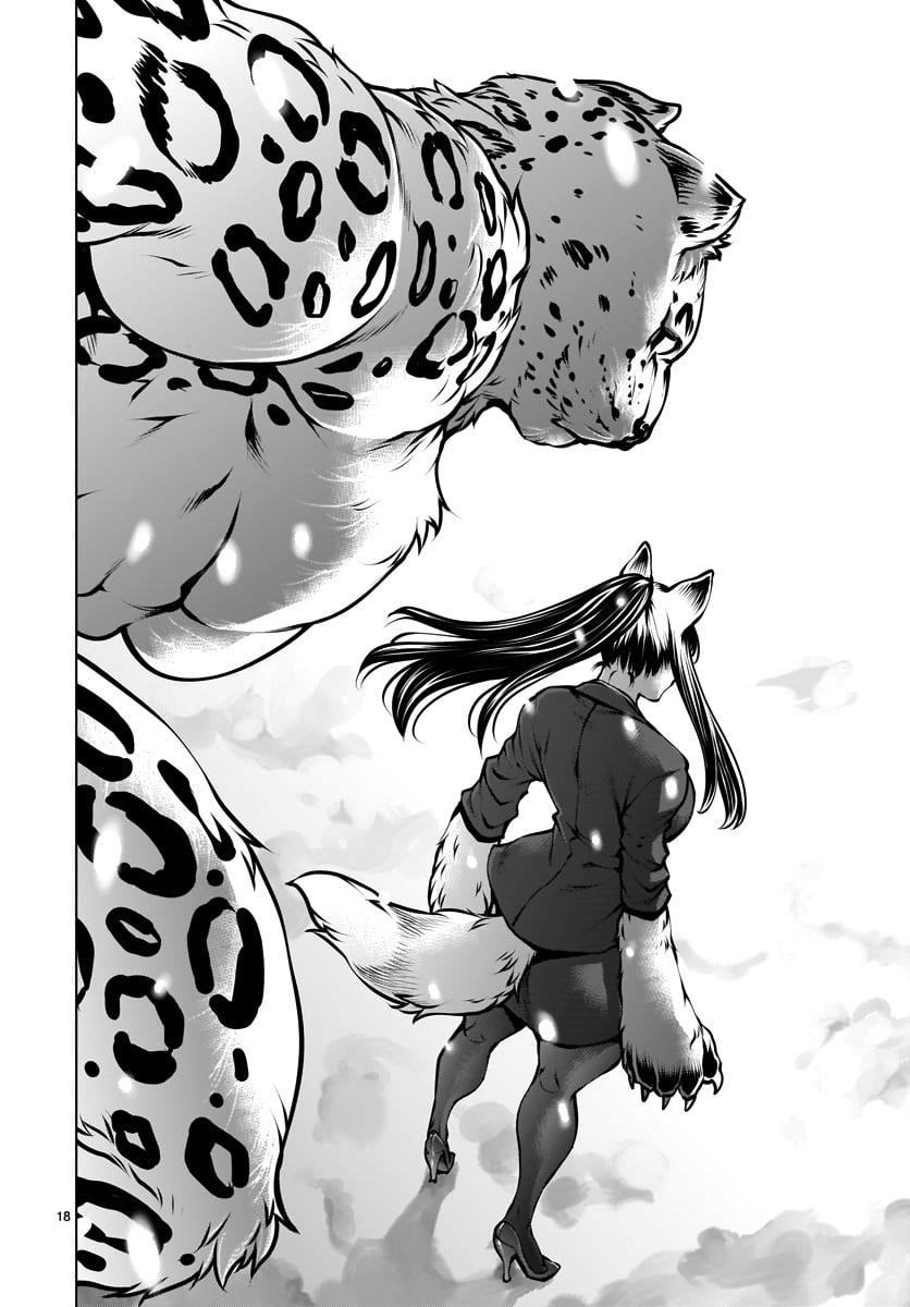 Killing Bites Chapter 82 17