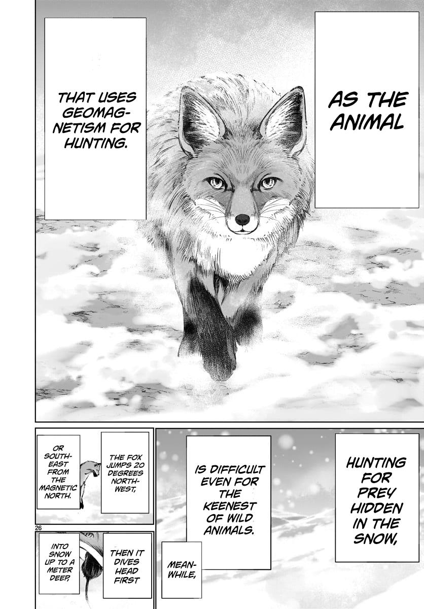 Killing Bites Chapter 82 24