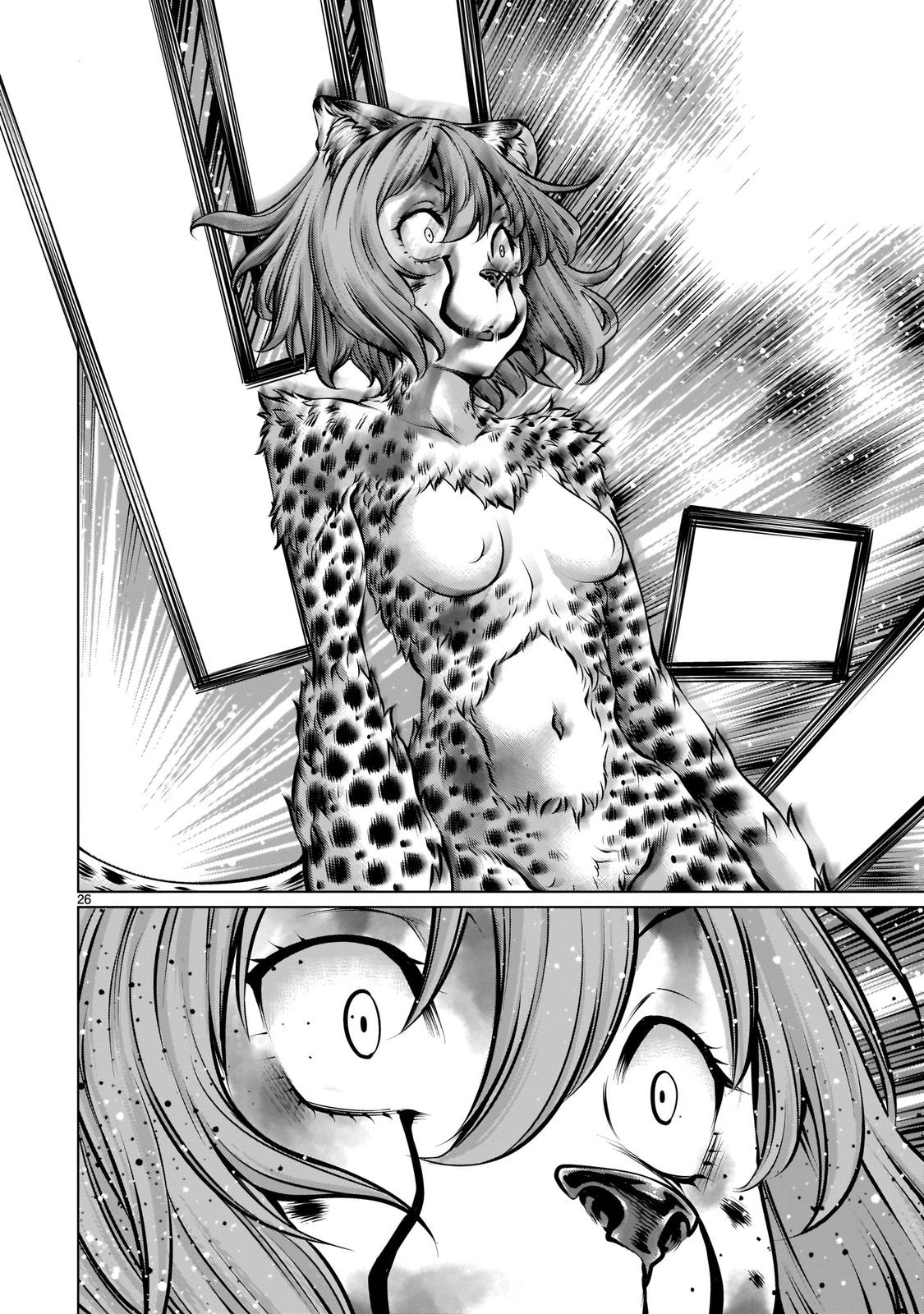 Killing Bites Chapter 84 24