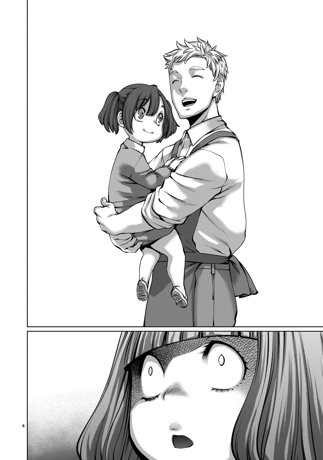 Killing Bites Chapter 87 4