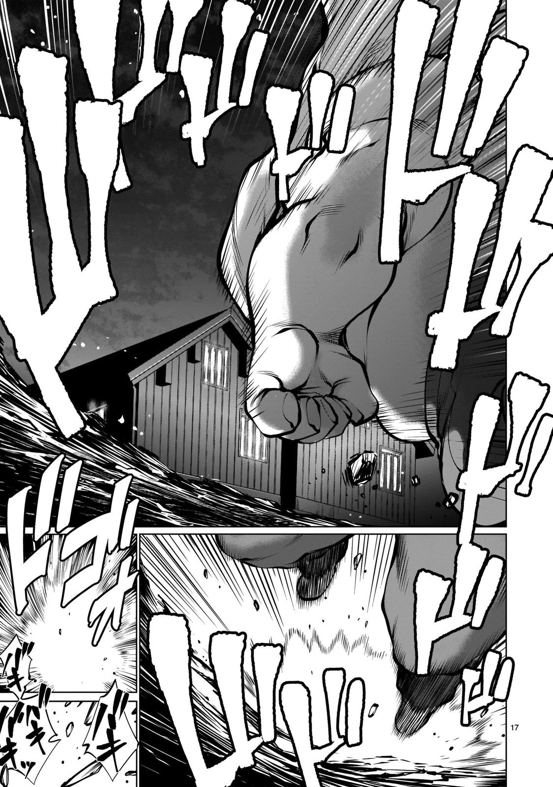 Killing Bites Chapter 87 16