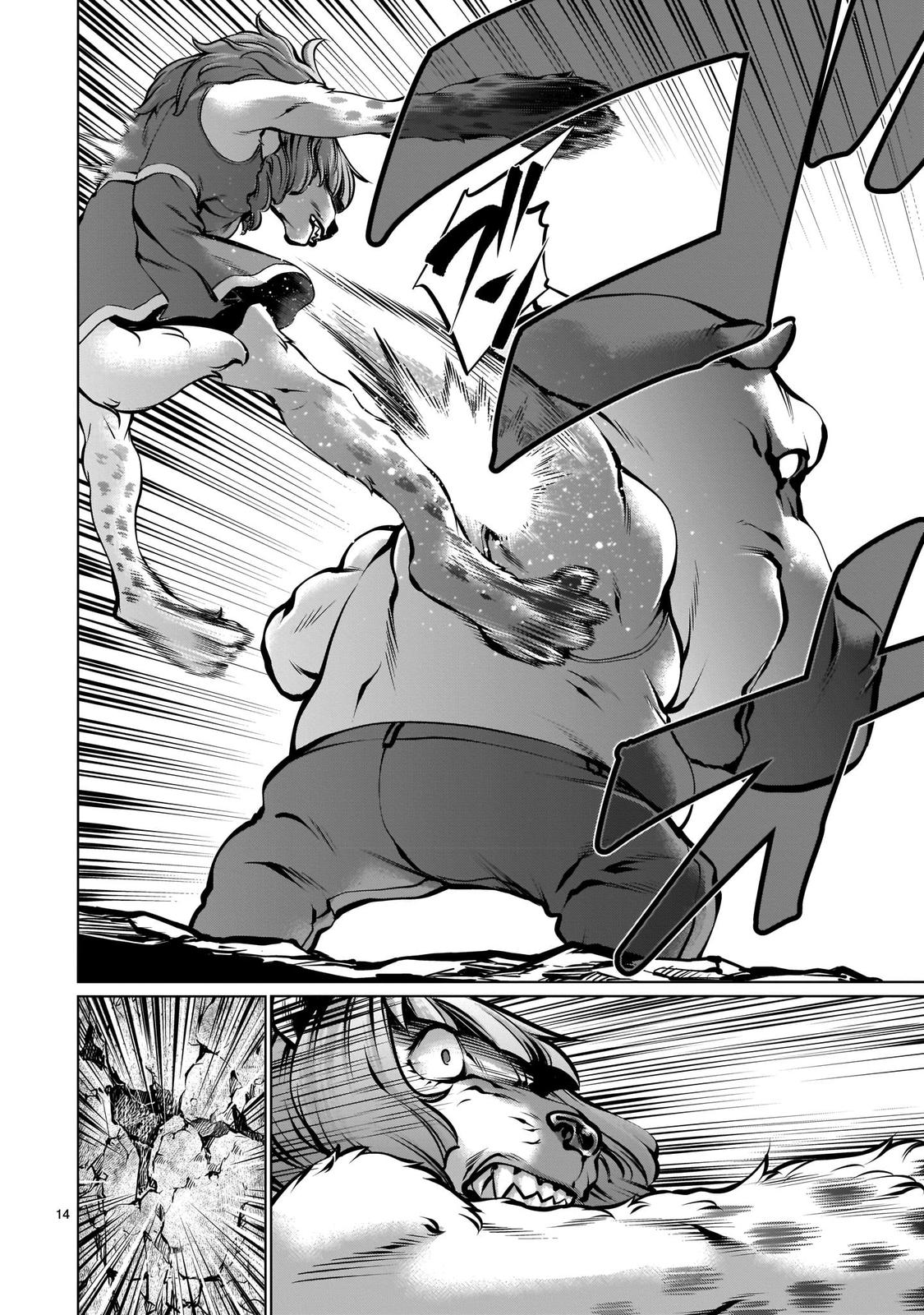 Killing Bites Chapter 88 14