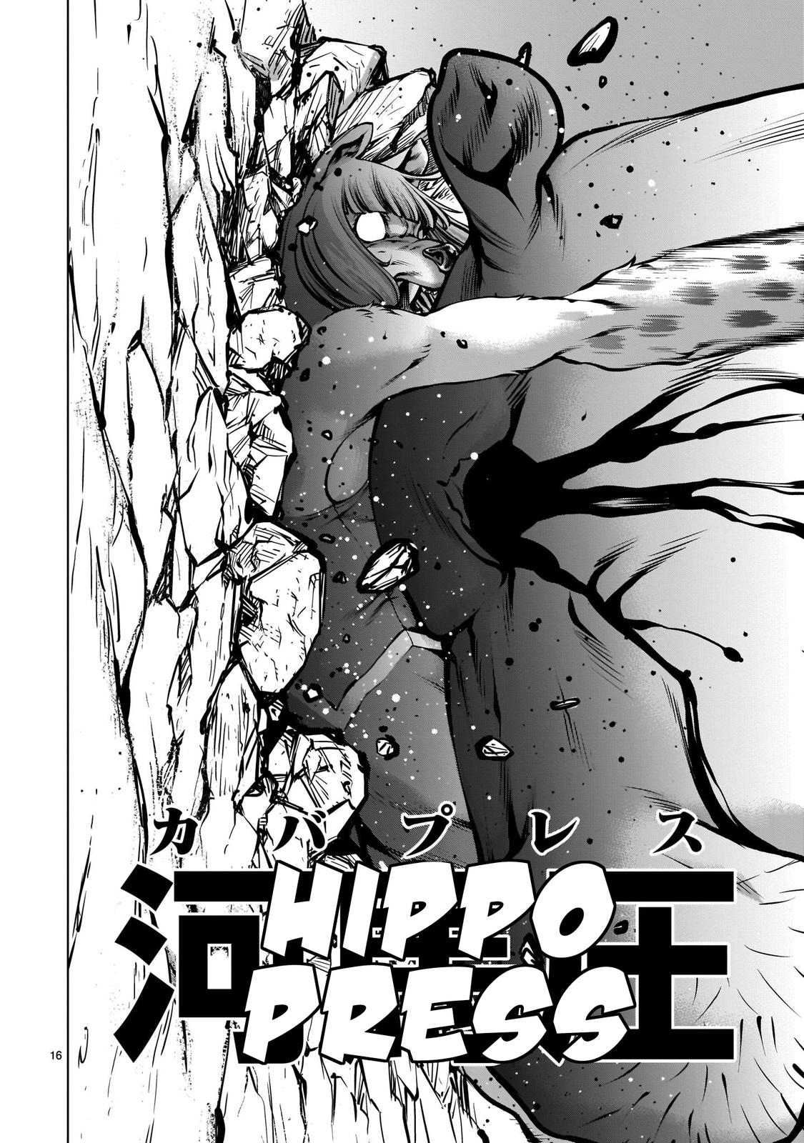 Killing Bites Chapter 88 16