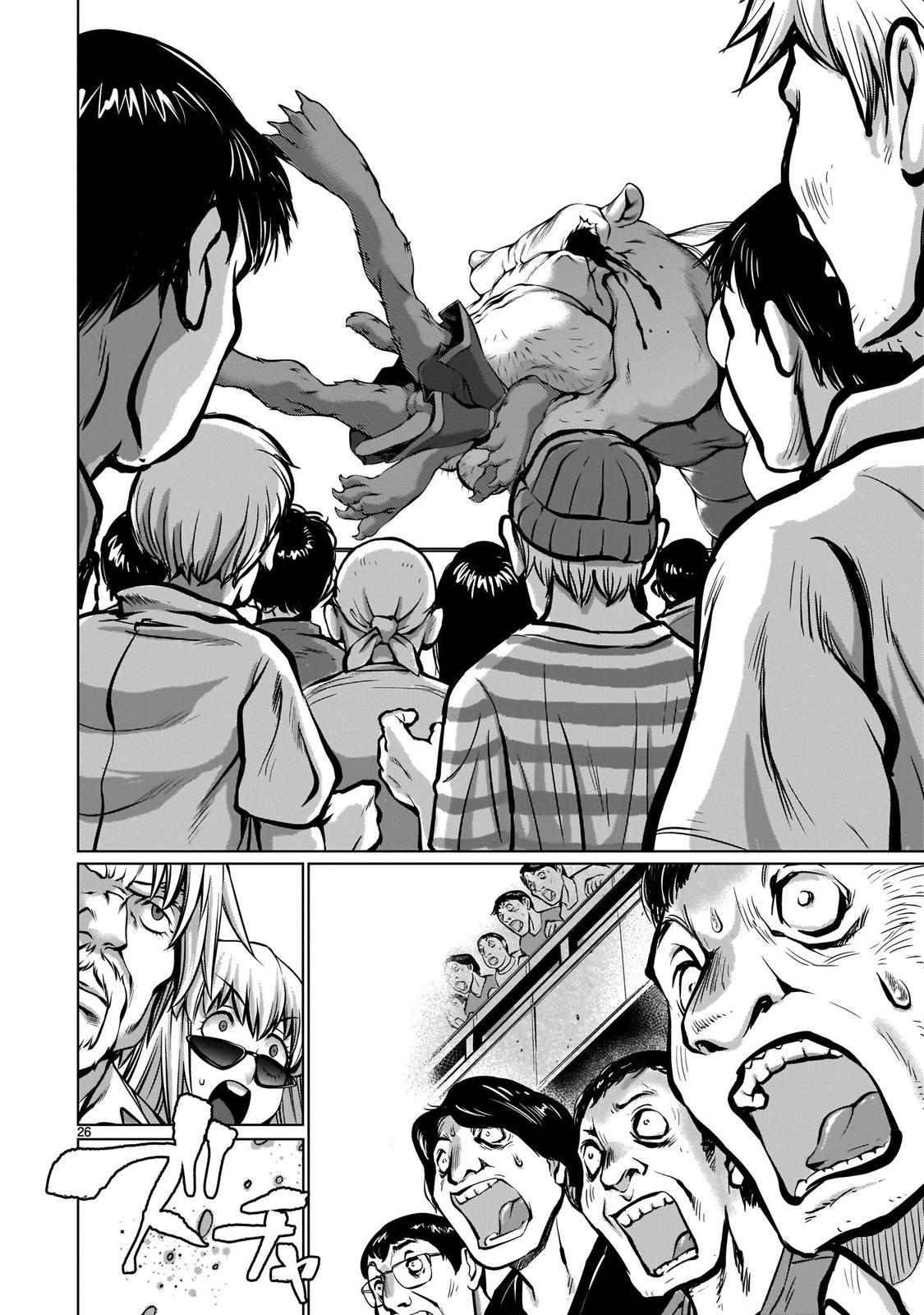 Killing Bites Chapter 88 25