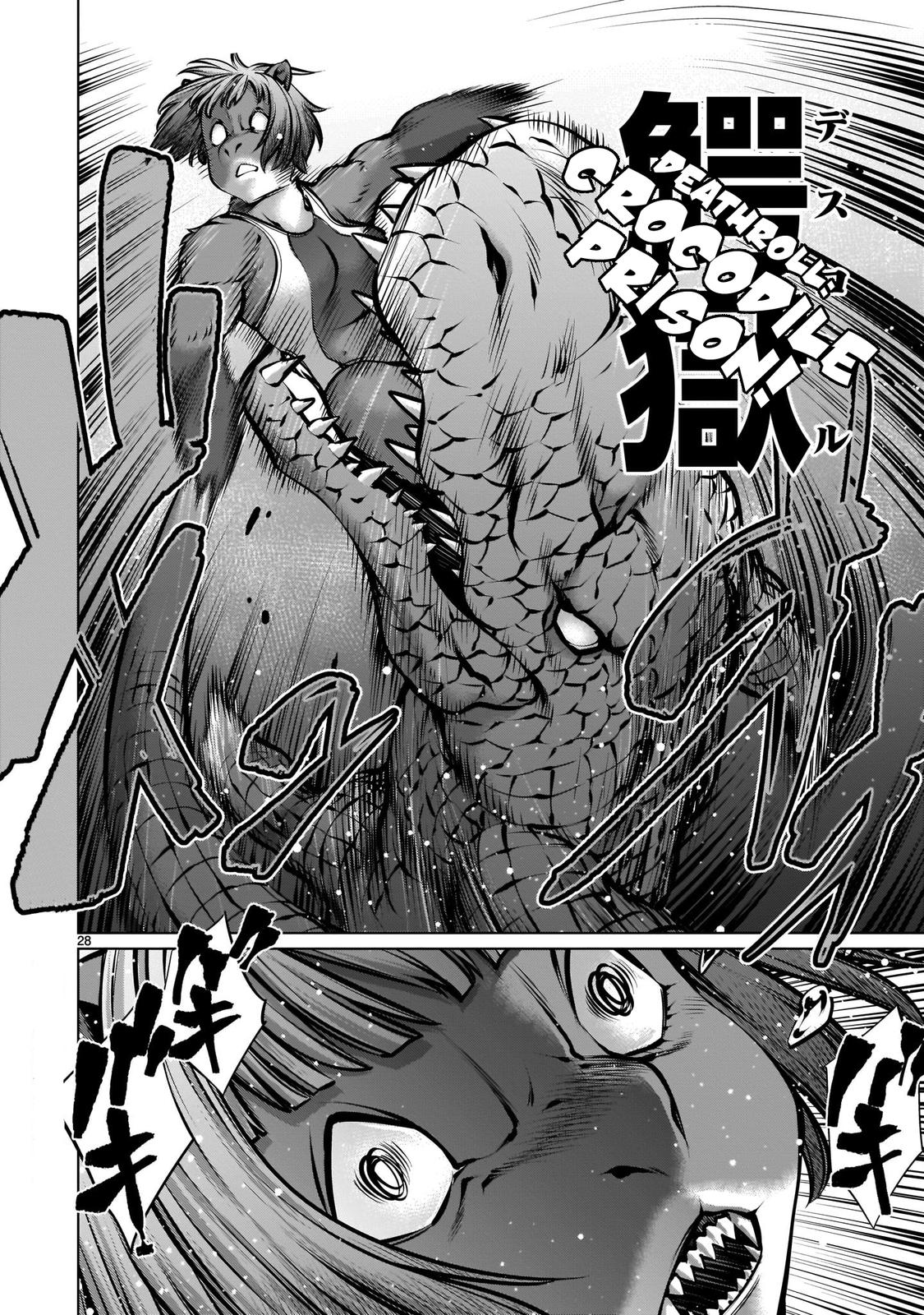 Killing Bites Chapter 90 24