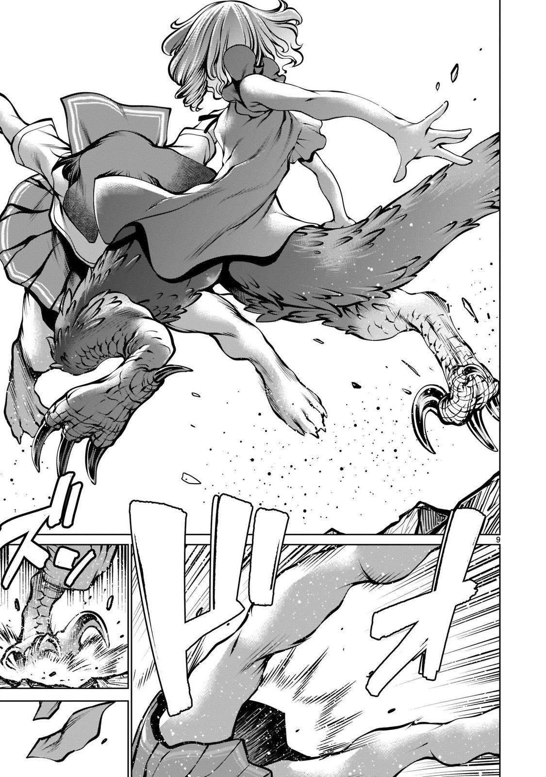 Killing Bites Chapter 94 8