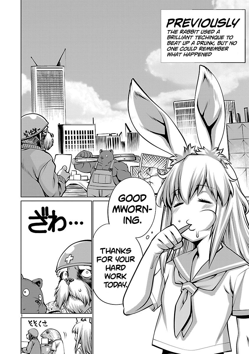 Killing Bites Chapter 94.5 2