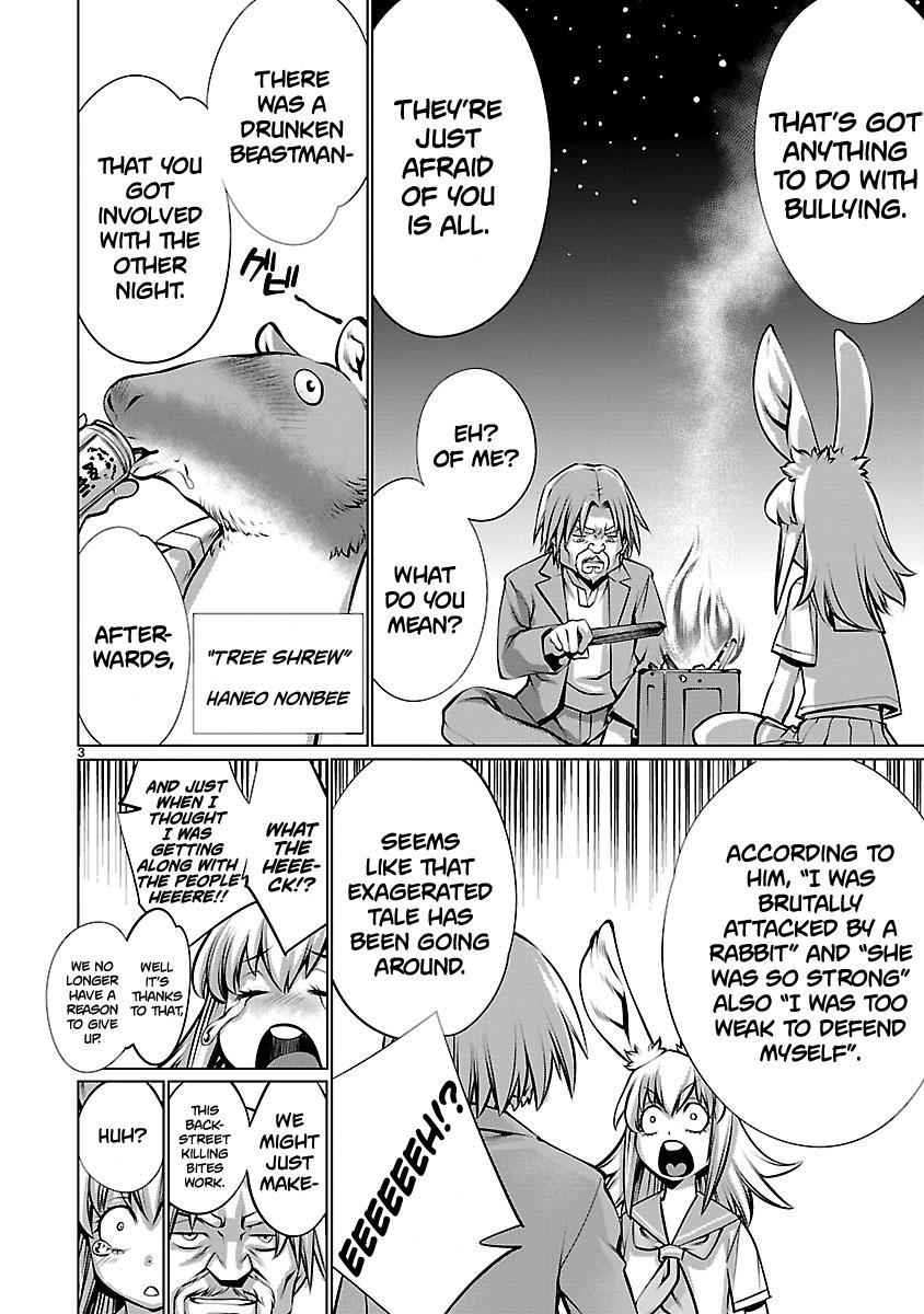 Killing Bites Chapter 94.5 4
