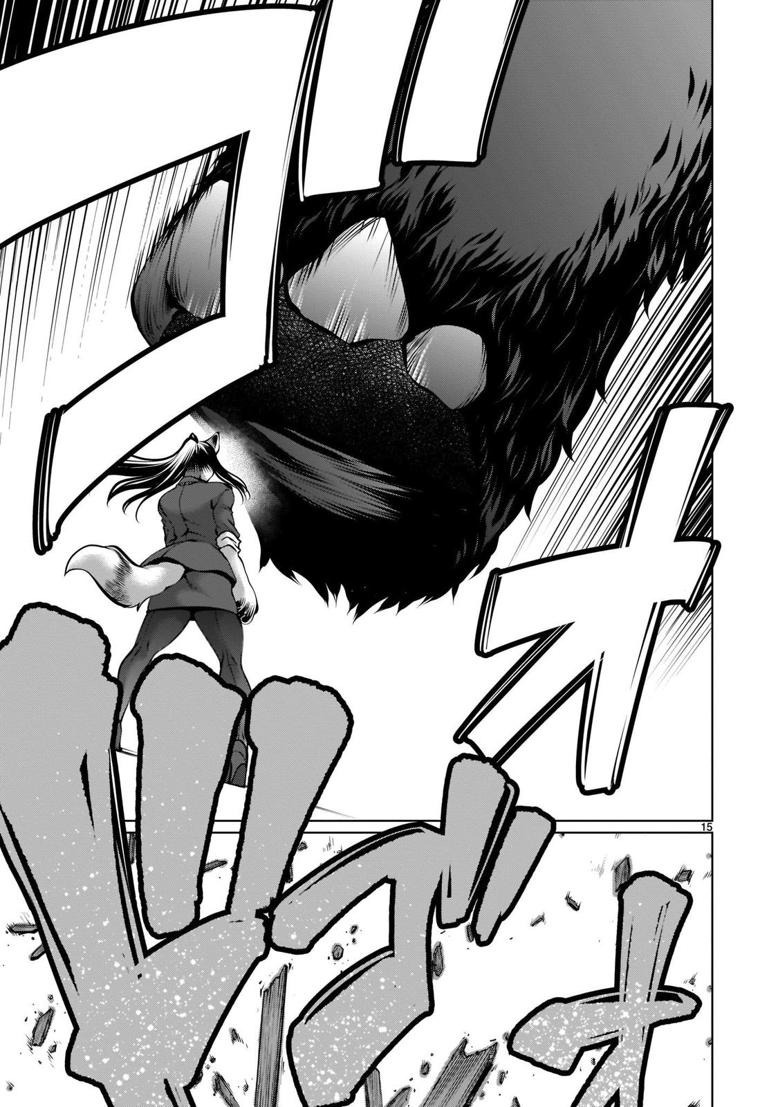 Killing Bites Chapter 100 14