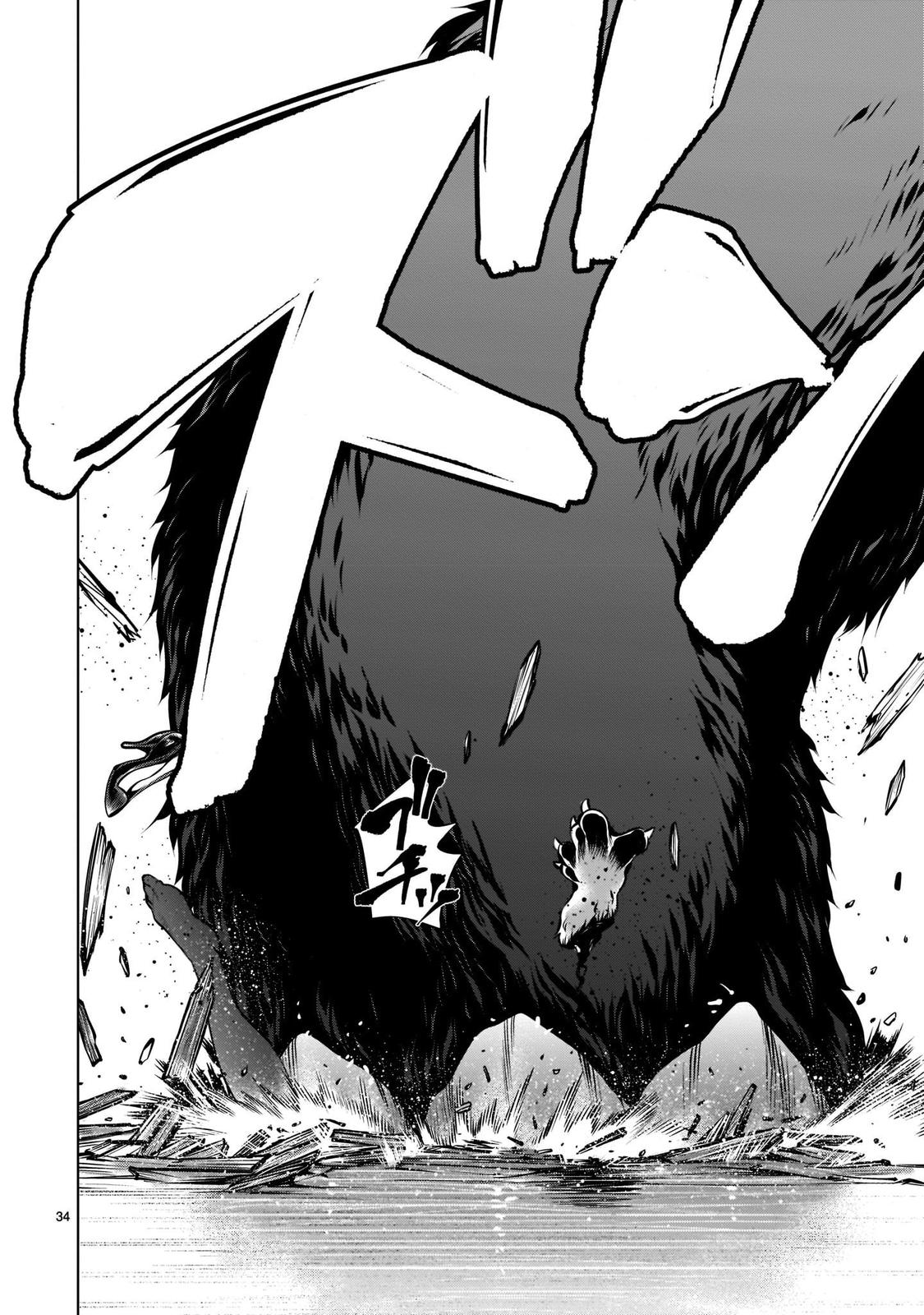 Killing Bites Chapter 100 32