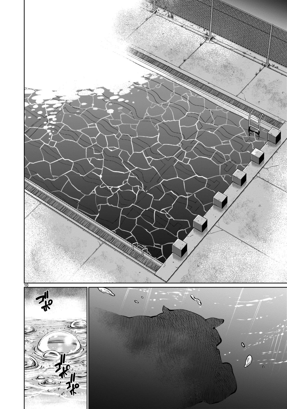 Killing Bites Chapter 101 10