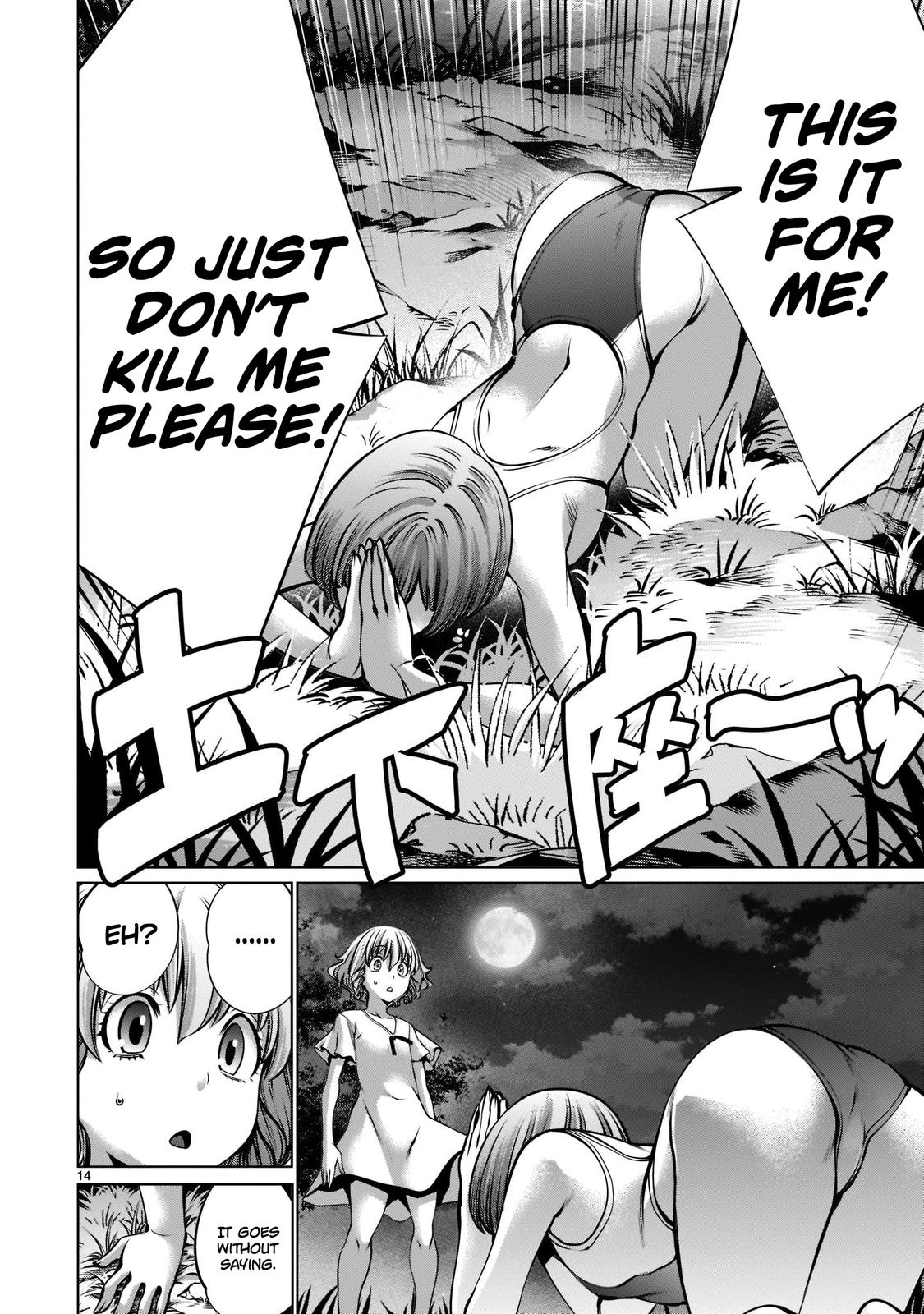 Killing Bites Chapter 103 14