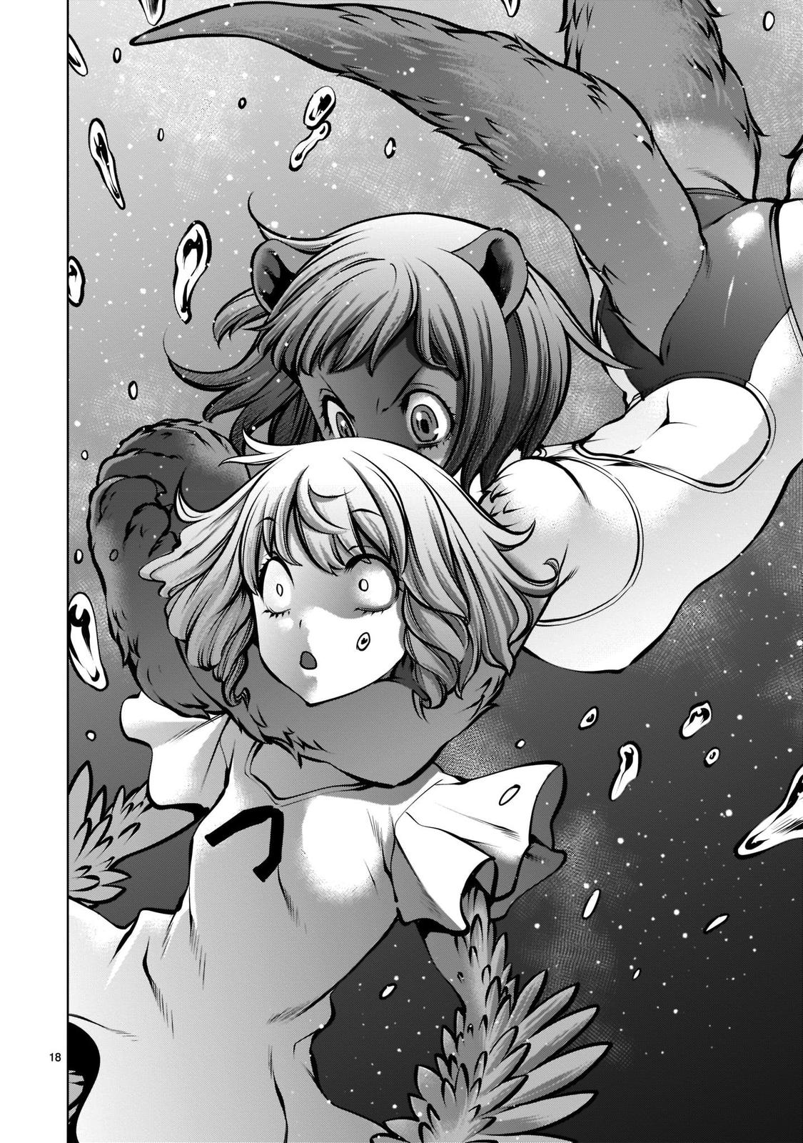 Killing Bites Chapter 104 16