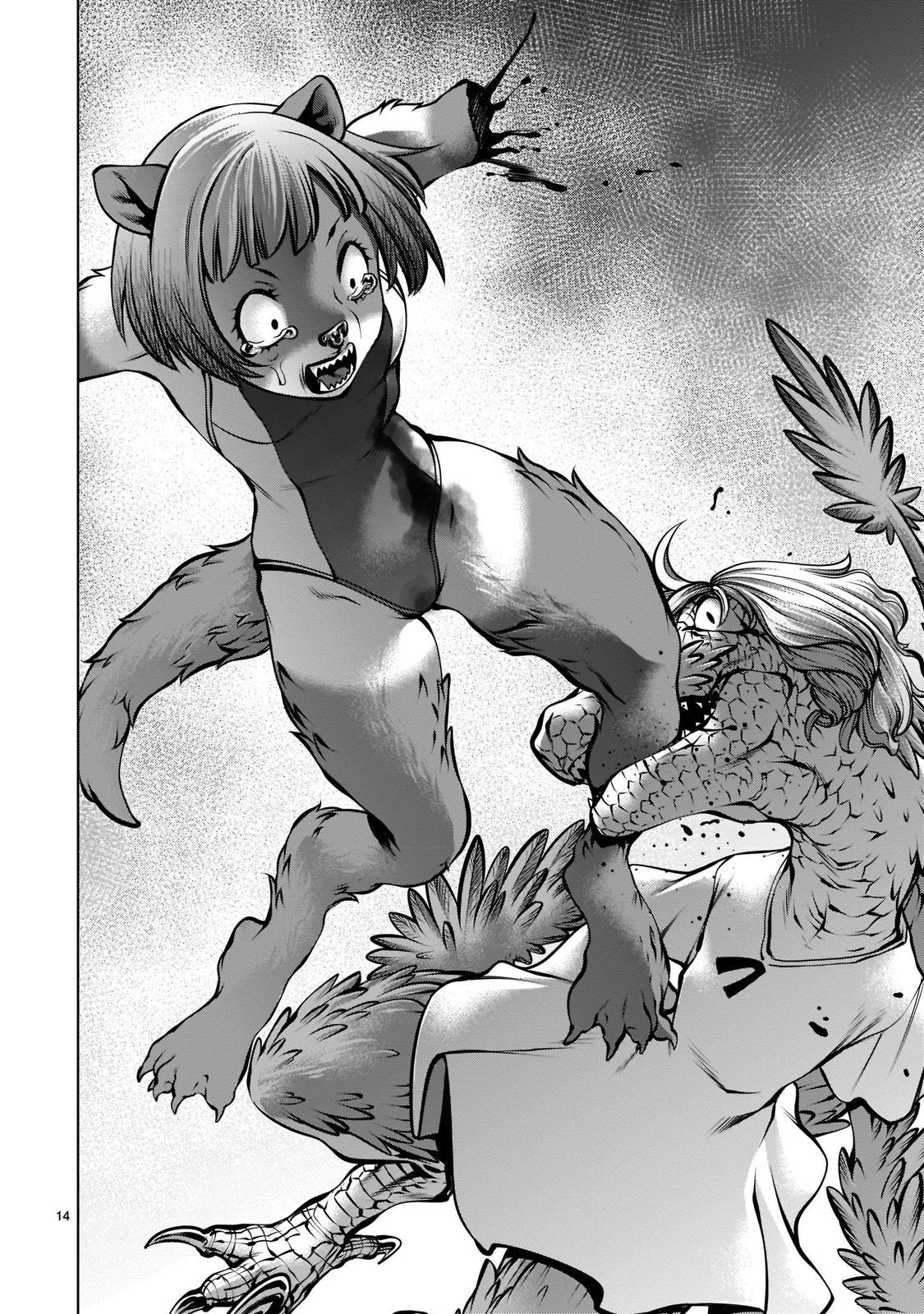 Killing Bites Chapter 105 13