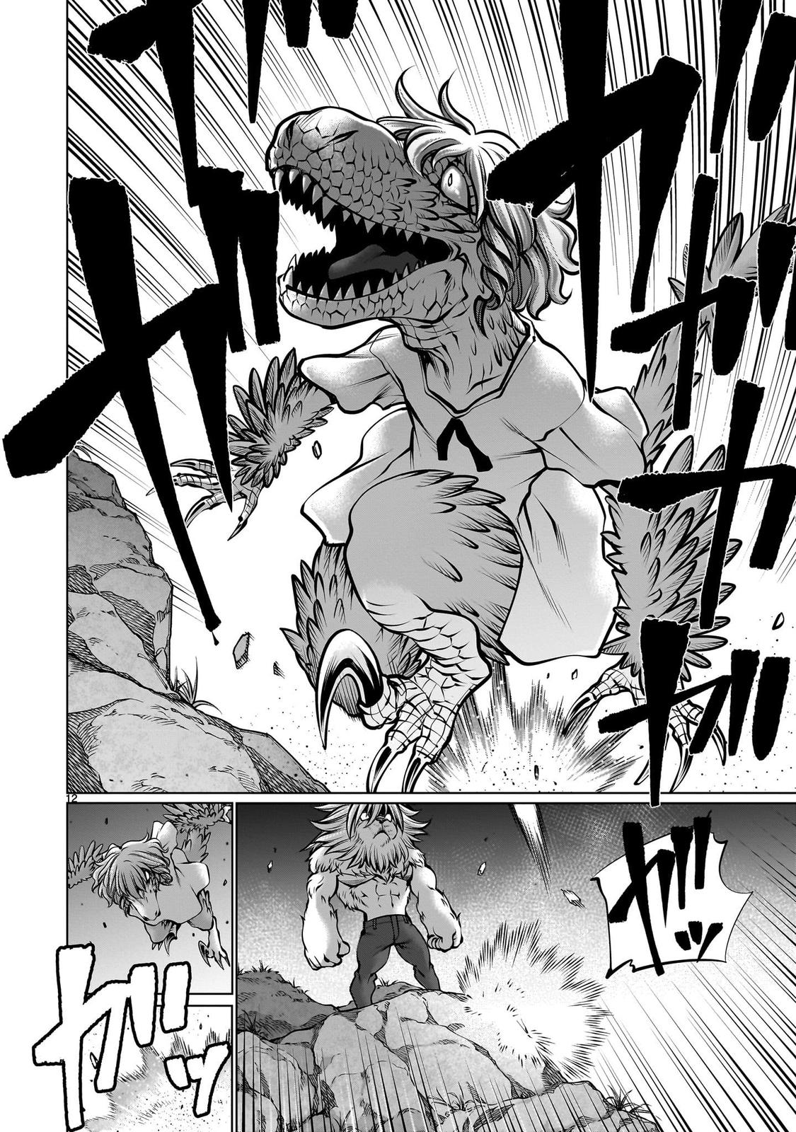 Killing Bites Chapter 106 11